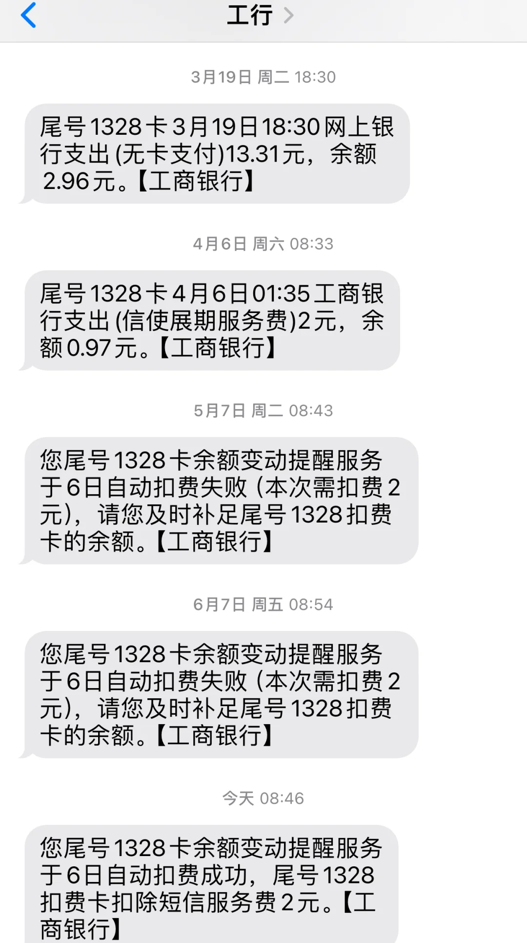 最新保险自动扣款怎么追回方法分析(最方便真实的文山银行卡被保险公司自动扣款怎么办方法)