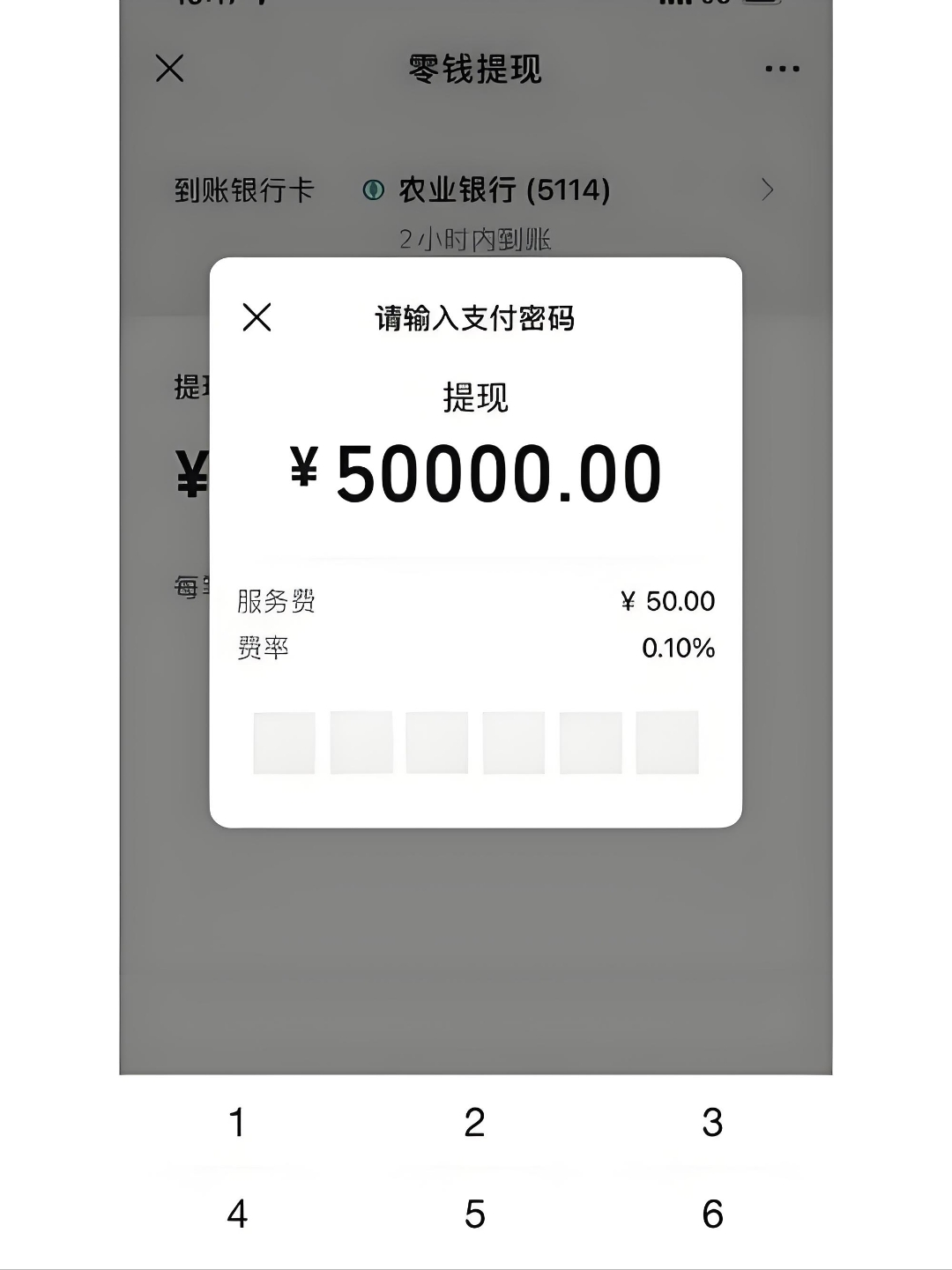 最新公积金换现金秒到账微信手续费30方法分析(最方便真实的文山公积金微信提现多久到账方法)
