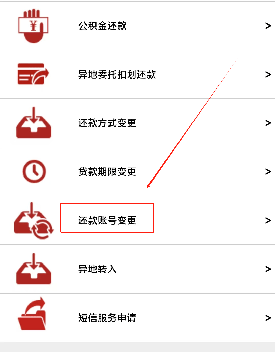 最新公积金卡过期了能在网上换吗方法分析(最方便真实的文山公积金卡到期了卡号会变吗方法)