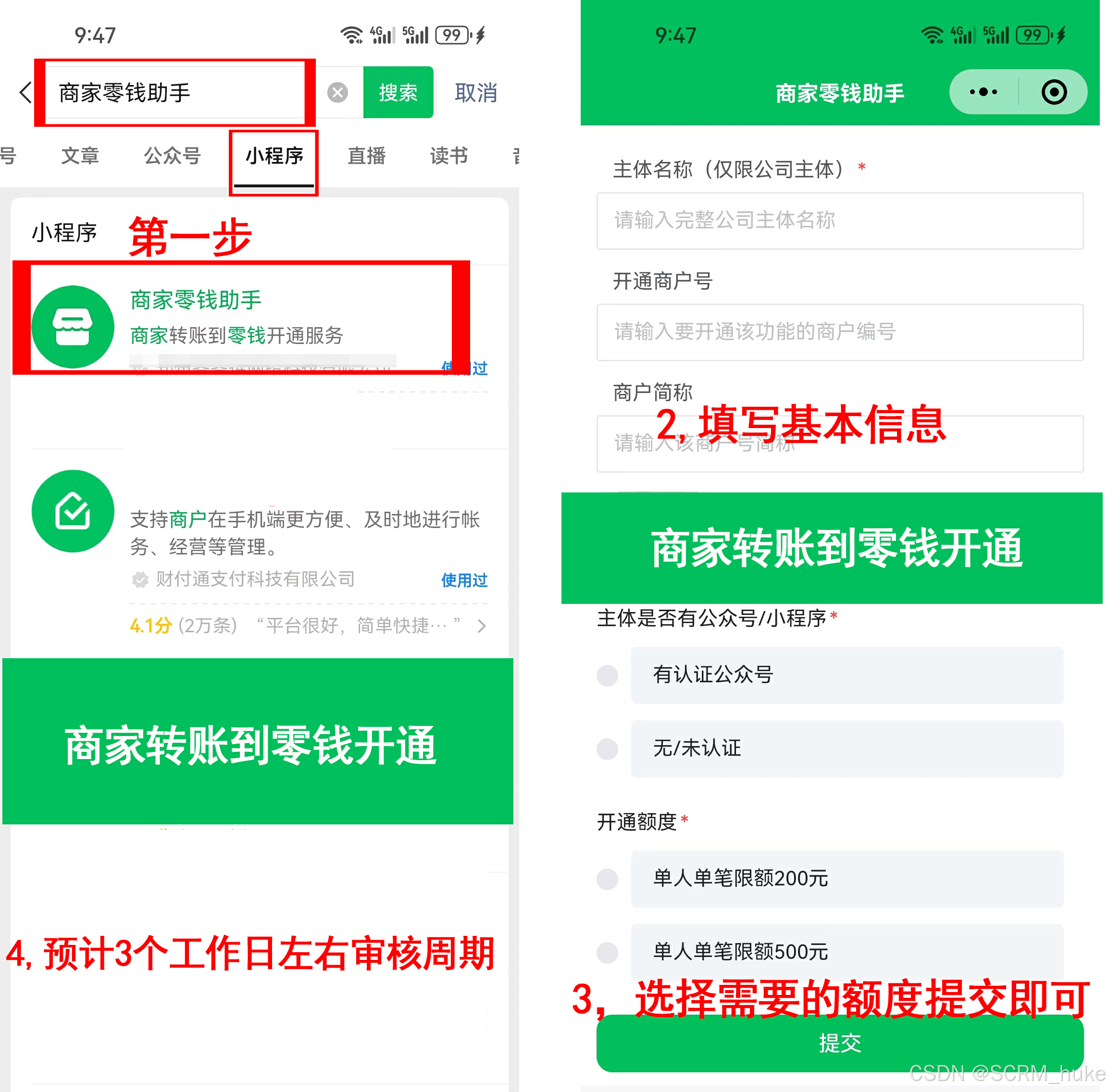 最新微信公积金支付商家助手方法分析(最方便真实的文山微信住房公积金方法)