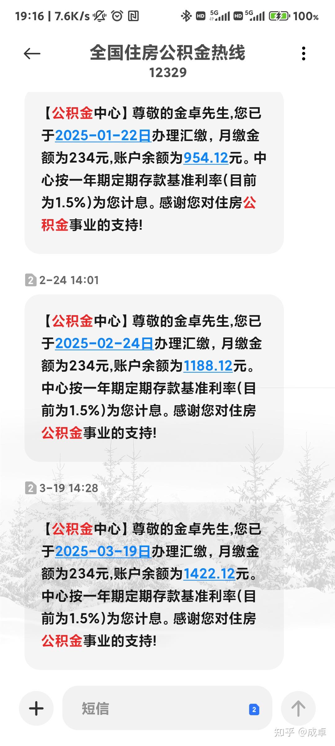 最新公积金报销85%怎么算方法分析(最方便真实的文山住房公积金报销多少方法)