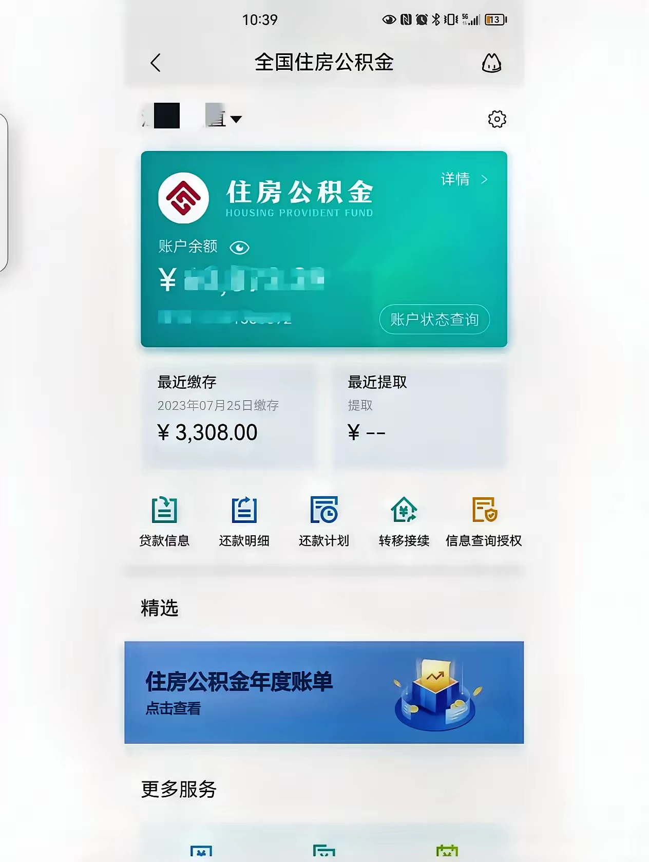 最新公积金卡过期了钱还能取出来吗方法分析(最方便真实的文山住房公积金卡过了有效期怎么办方法)