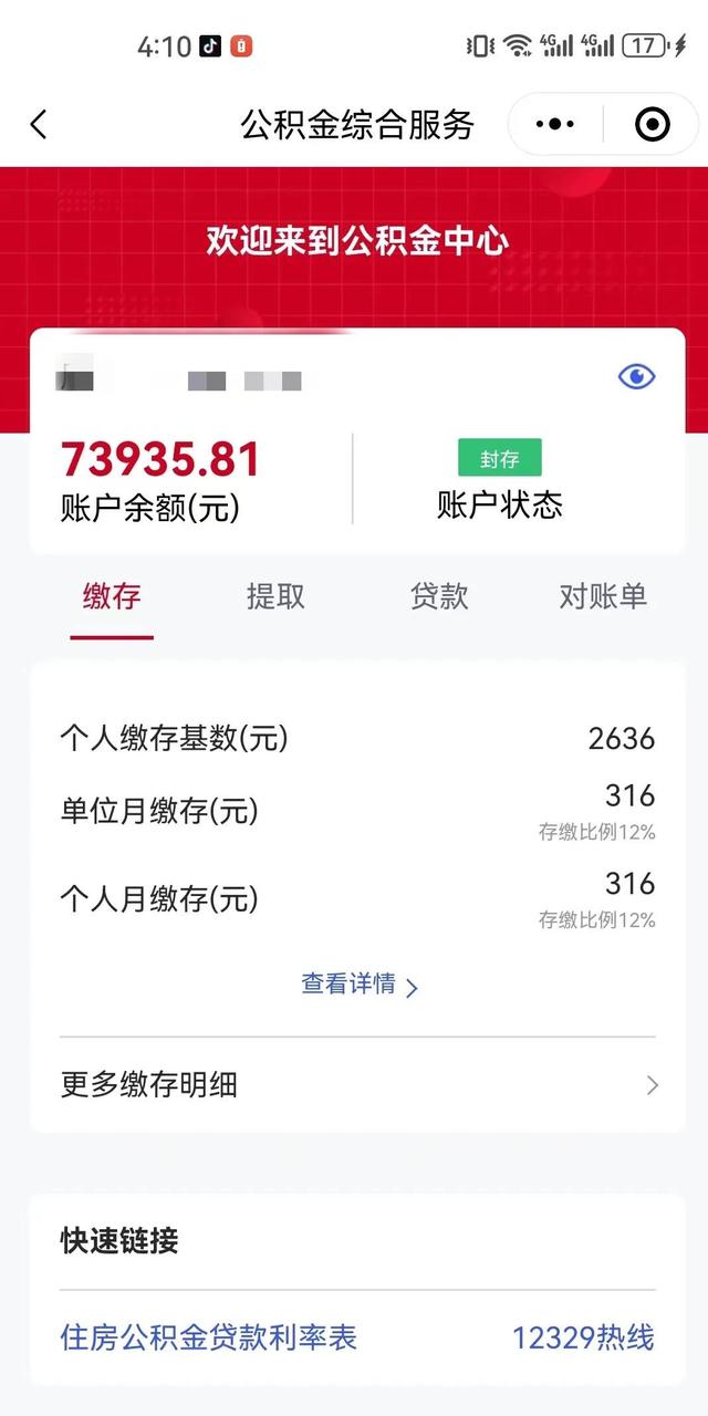 最新公积金卡过期了钱还能取出来吗方法分析(最方便真实的文山住房公积金卡过了有效期怎么办方法)