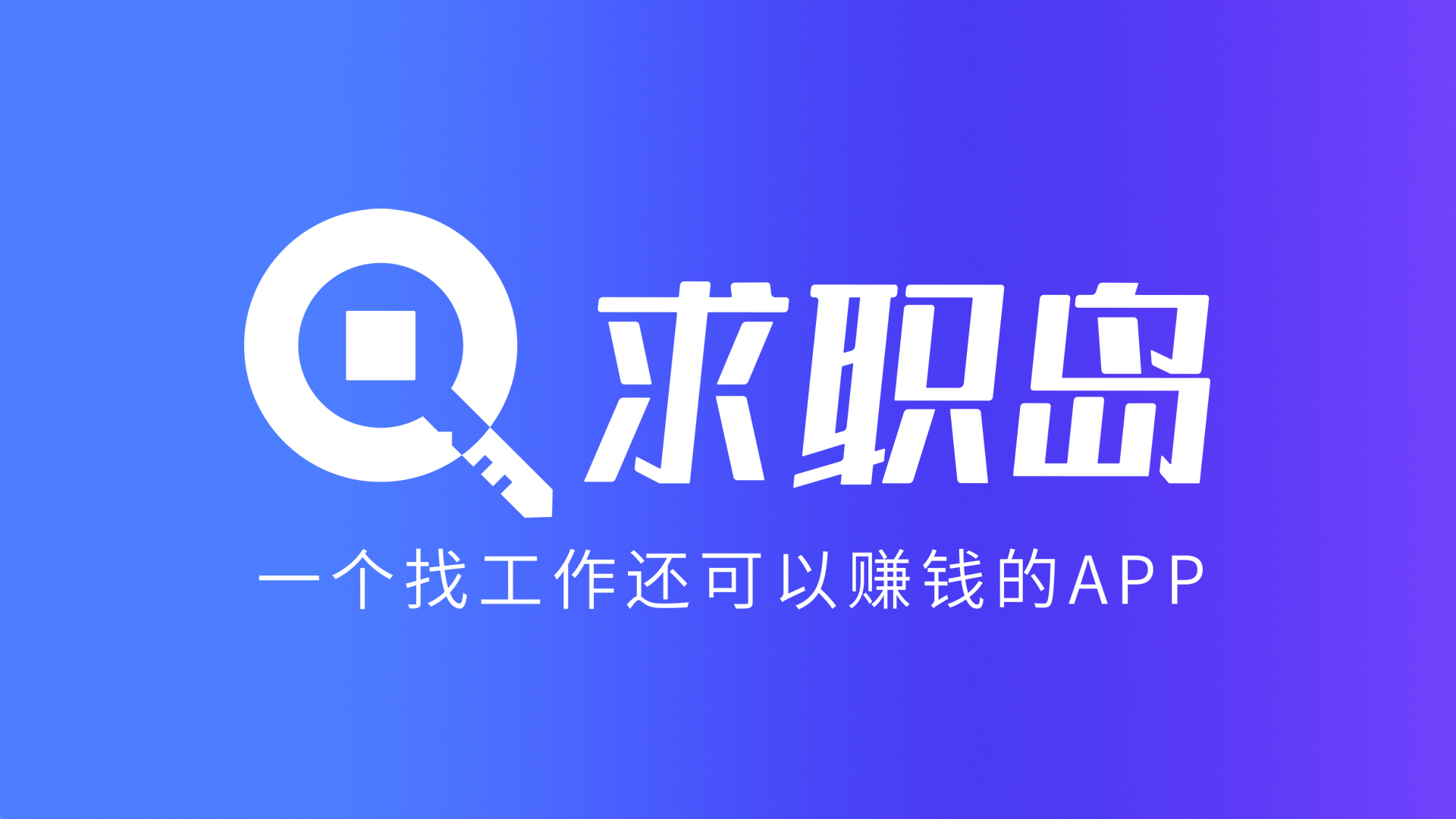 最新找工作用什么平台最好方法分析(最方便真实的文山找工作用什么平台最好2024年方法)